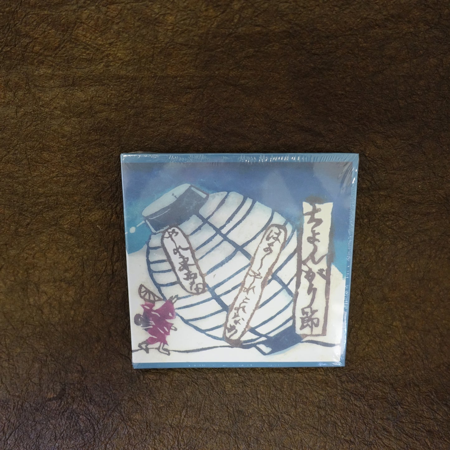 珠洲ちょんがり節 CD